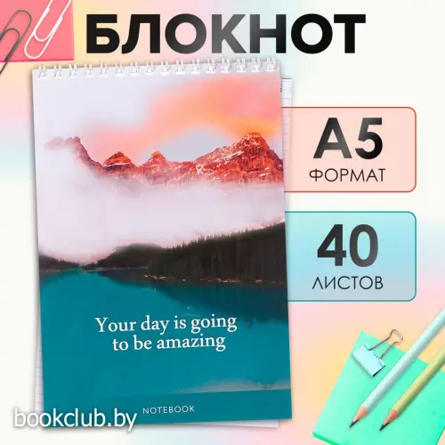Блокнот А5, 40 листов в клетку на гребне «Пейзаж», обложка мелованный картон, блок офсет
