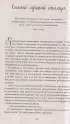Куриный бульон для души. Создай себя заново. 101 вдохновляющая история о фитнесе, правильном питании и работе над собой (новое оформление) Куриный бульон для души. Создай себя заново. 101 вдохновляющая история о фитнесе, правильном питании и работе над собой (новое оформление)