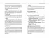 Чудо-целители: хозяйственное мыло, парафин, деготь Чудо-целители: хозяйственное мыло, парафин, деготь