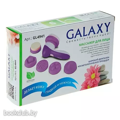 Массажер для лица «Galaxy»