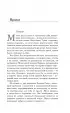 После — долго и счастливо (#4) После — долго и счастливо (#4)