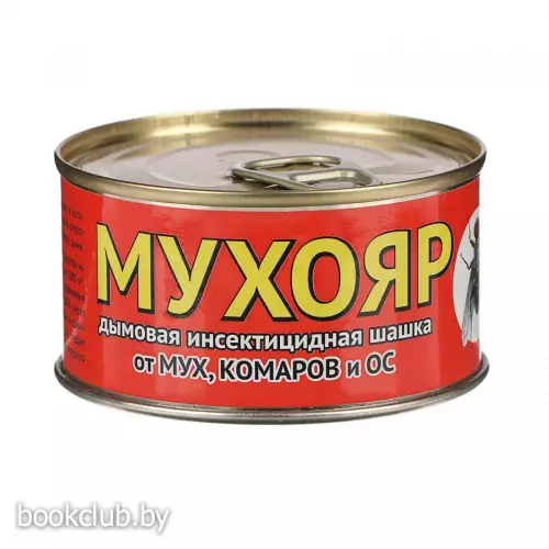Дымовая инсектицидная шашка Мухояр от мух, комаров и ос, 100 г