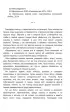 Сувенир из Камбоджи Сувенир из Камбоджи