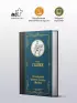 Похождения бравого солдата Швейка (Лучшая мировая классика)