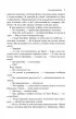 А наутро радость(переплет, 320 с.) А наутро радость(переплет, 320 с.)