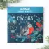 Аромасаше новогоднее в конверте «Новый год: Новогодние», МИКС, 11 х 11 см.
