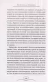 Никогда не знаешь Никогда не знаешь