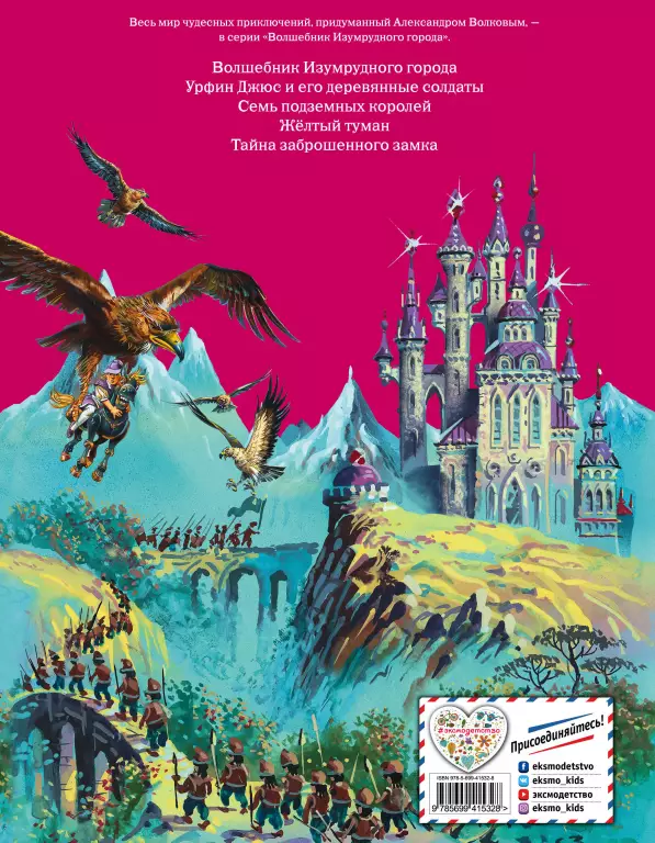 Огненный бог Марранов (2010) Огненный бог Марранов (2010)