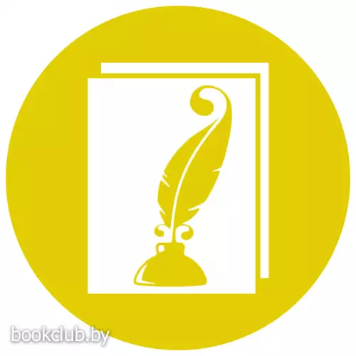 Книга-сюрприз. № 30. Художественная литература МИКС (мягкий переплет)