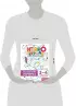 Исправление почерка. 3–4 классы. Нейротетрадь ученика начальной школы