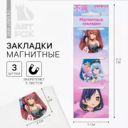 Закладки магнитные для книг, 3 шт Аниме. Девочки 