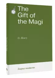 The Gift of the Magi (м)