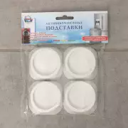 Антивибрационные подставки, 4 шт., МИКС