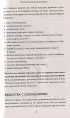 Кто в теле хозяин: я или гормоны? Кто в теле хозяин: я или гормоны?