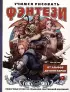 Учимся рисовать фэнтези. От эльфов до кентавров. Пошаговые уроки по созданию собственной вселенной