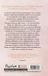 Оставь меня в прошлом Оставь меня в прошлом