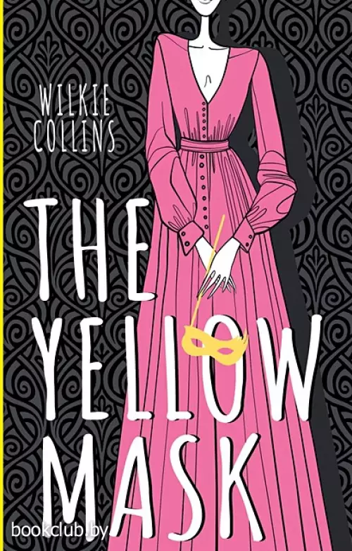 The Yellow Mask (м)