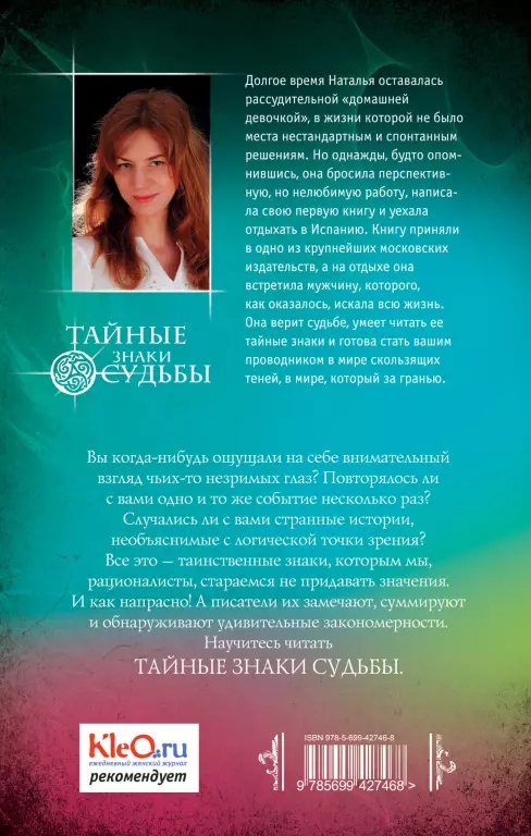 Седьмой мост Седьмой мост