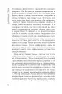 Французские каникулы (2018)