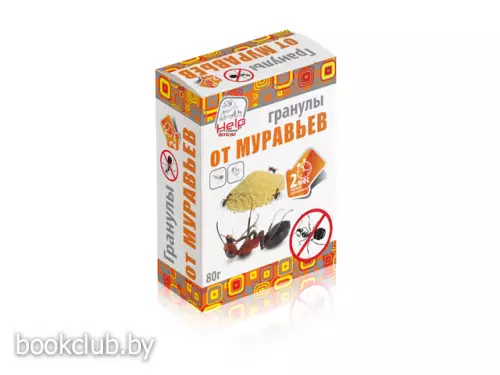 Отрава от муравьев (гранулы, 80 г.) HELP