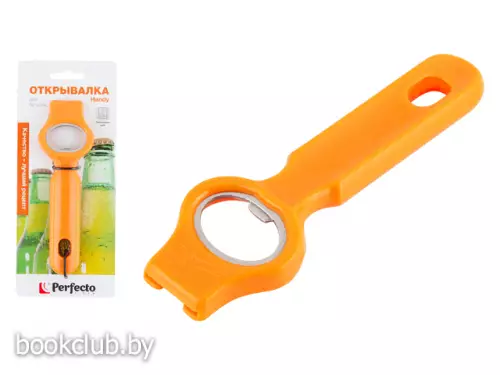Открывалка для бутылок Handy, Perfecto Linea