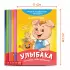 Книги про эмоции «Эмострики», набор 6 шт. по 20 стр.