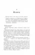 Вы хотите поговорить об этом? Психотерапевт. Ее клиенты. И правда, которую мы скрываем от других и самих себя (448с.) Вы хотите поговорить об этом? Психотерапевт. Ее клиенты. И правда, которую мы скрываем от других и самих себя (448с.)