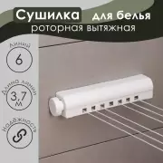 Сушилка для белья роторная вытяжная Доляна, 6 линий, белая