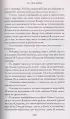 Ты - моя ошибка Ты - моя ошибка
