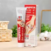 Гель для тела «Хондрогель Два яда», с ядом скорпиона и пчелиным ядом, 125 мл