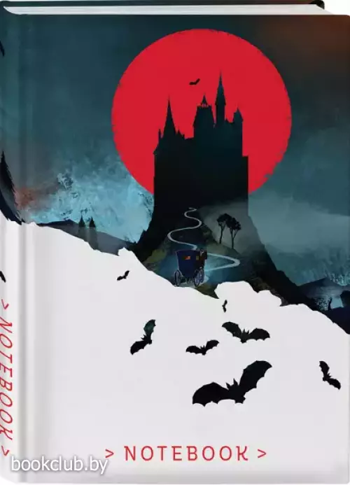 Блокнот. Белая птица. Замок Дракулы