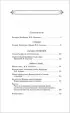 Беседы и изречения (Всемирная литература. Новое оформление)