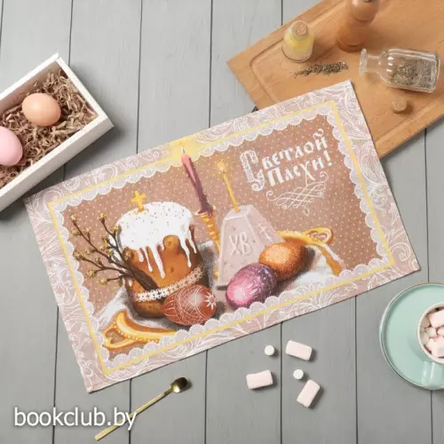 Полотенце кухонное Доляна «Светлой пасхи» 28х46 см