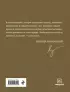 Хочу и буду. Дополненное издание. 6 правил счастливой жизни или метод Лабковского в действии Хочу и буду. Дополненное издание. 6 правил счастливой жизни или метод Лабковского в действии