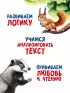 Книги детские «Сказки про животных», набор 8 шт. по 12 стр.