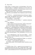 А наутро радость(переплет, 320 с.) А наутро радость(переплет, 320 с.)