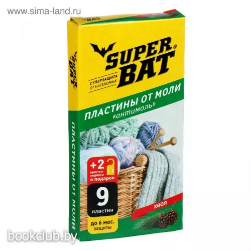 Пластины от моли SuperBAT, хвоя, 9 шт. + 2 крючка