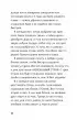 Дневник Стива. Омнибус 2. Книги 6-10. Квадратное странствие продолжается!