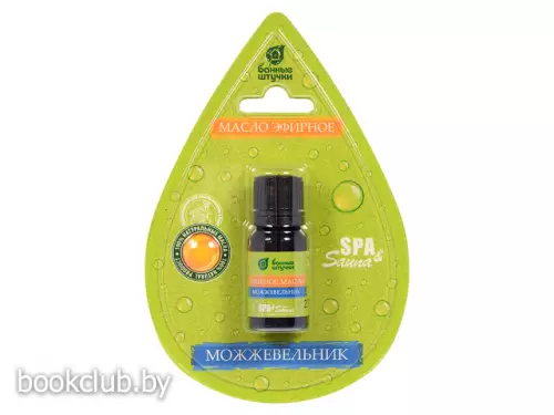 Эфирное масло «Можжевельник», 10 мл