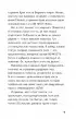 Дневник Стива. Омнибус 2. Книги 6-10. Квадратное странствие продолжается!