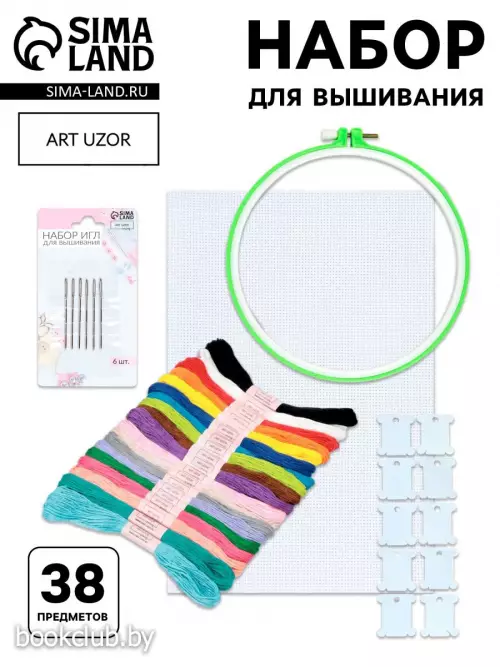 Набор для вышивания крестиком