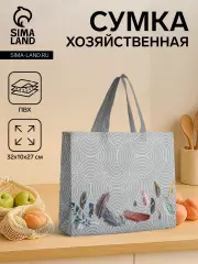 Сумка хозяйственная без застежки, 32×10×27 см, серая