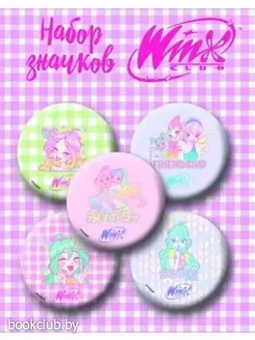 Winx. Набор значков (6 шт.)