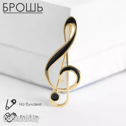 Брошь «Скрипичный ключ» классика, цвет чёрный в золоте