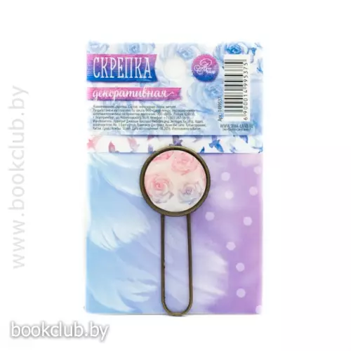 Декоративная скрепка для скрапбукинга «Любовь дарит крылья»