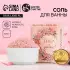 Соль для ванны «Тепла и уюта!», 100 г, аромат розы
