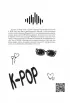 100 вечеров с K-pop