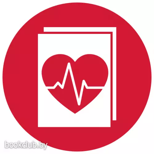 Книга-сюрприз. № 25. Здоровье (энциклопедии)