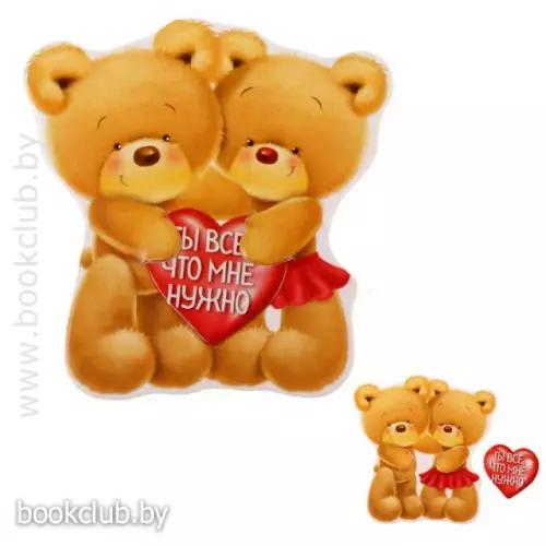 Открытка-валентинка с письмом «Влюбленные мишки»