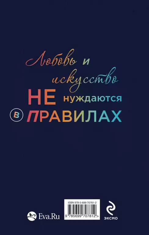 Я смотрю на тебя Я смотрю на тебя